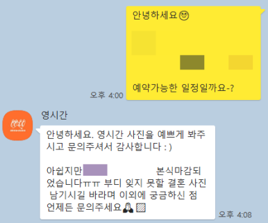 정지용사진관 이미지