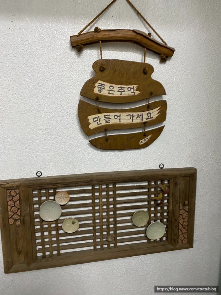 흙.월공방 이미지