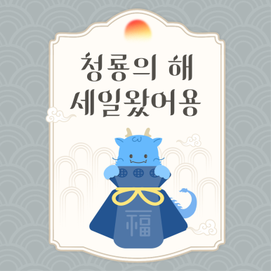 전자담배성지 부산초읍점 이미지