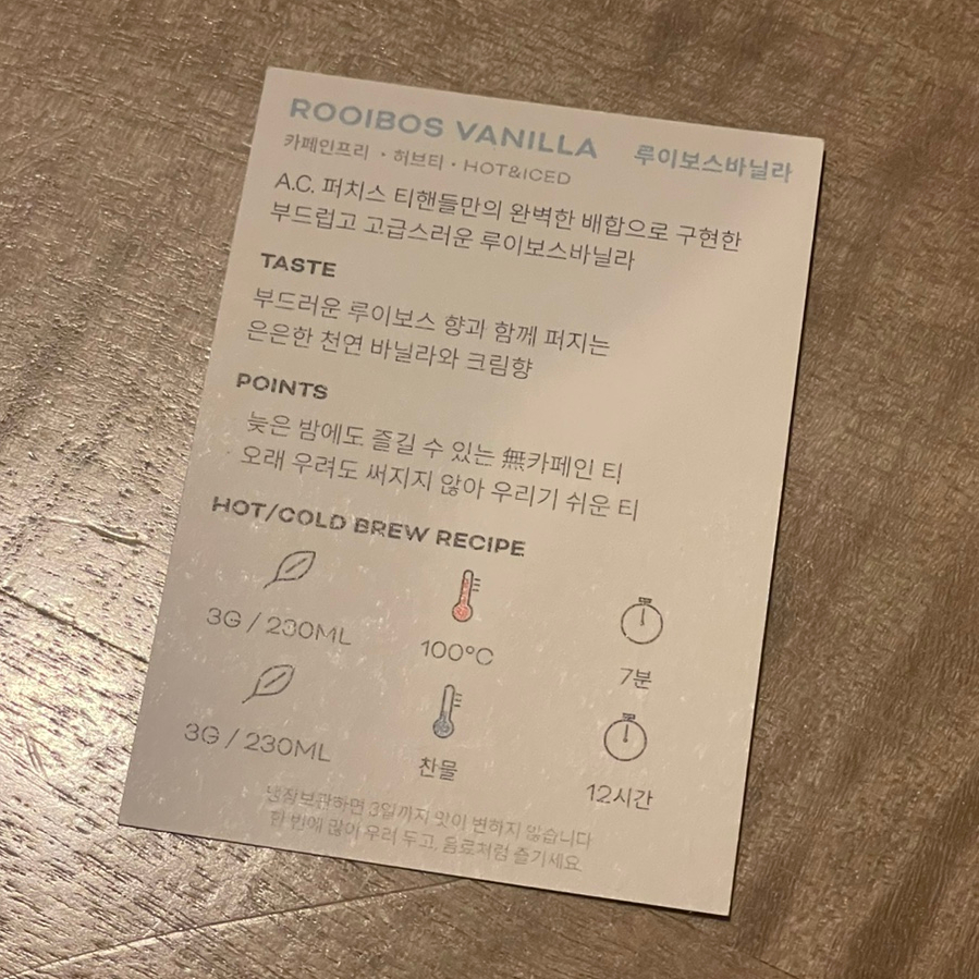 커피마테르 이미지