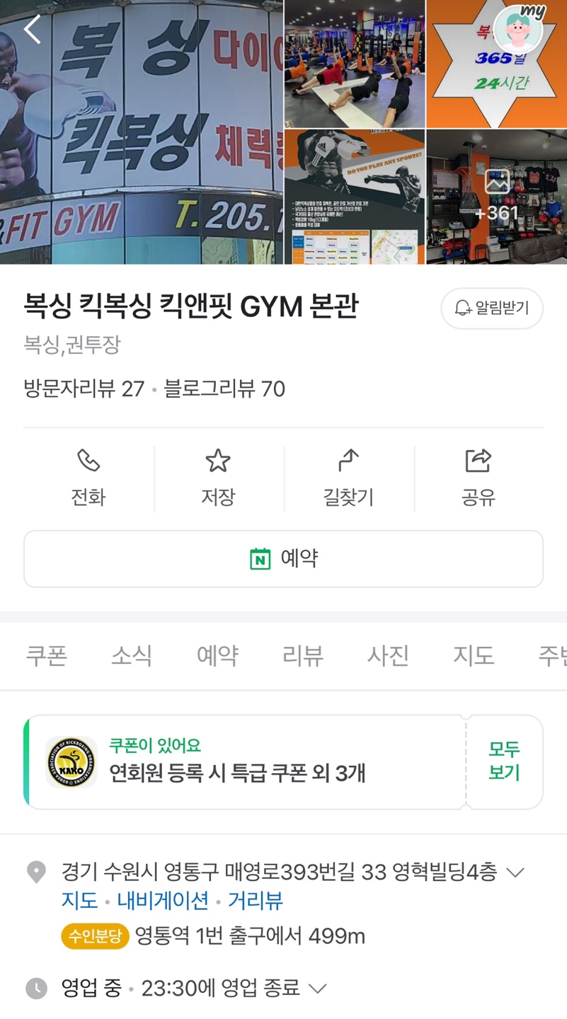 킥앤핏 이미지