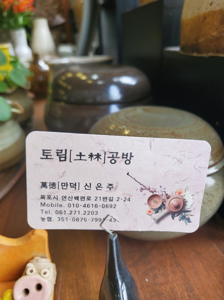 토림공방 이미지