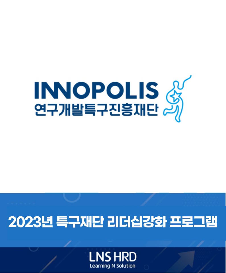 엘엔에스본부 이미지