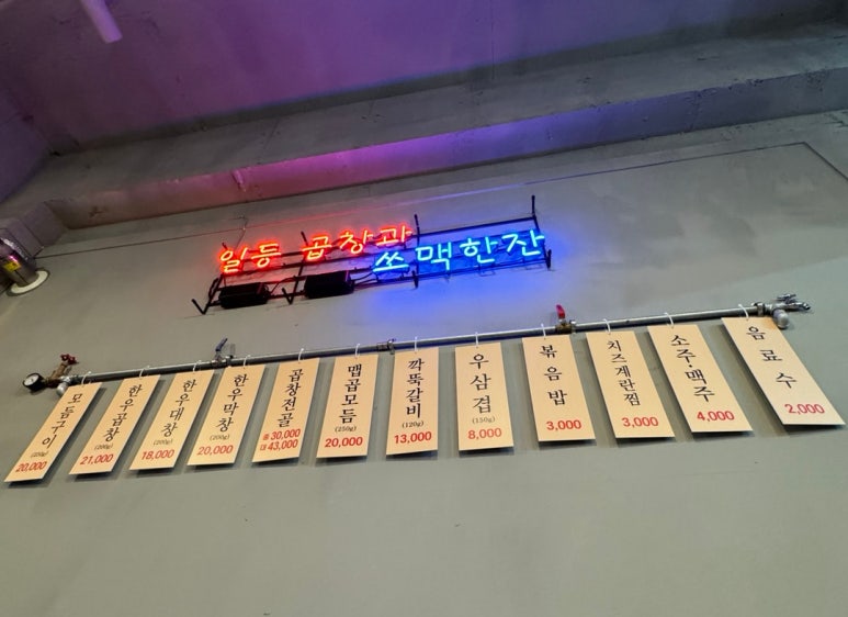 대구곱이곱다대구 이미지