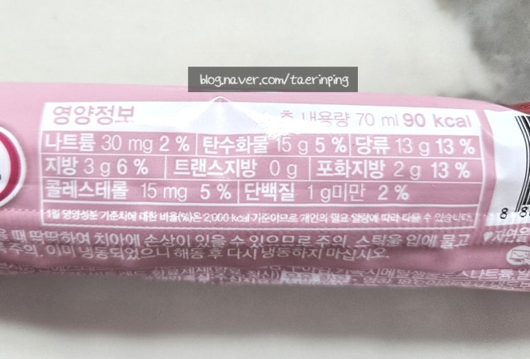 칩마루 이미지