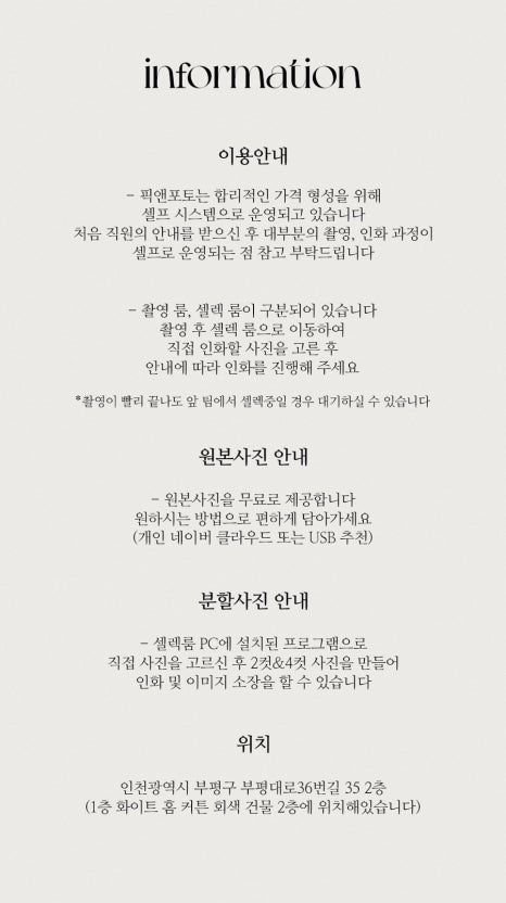 픽앤포토 이미지