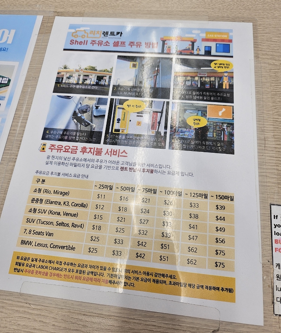 리치주유소 이미지