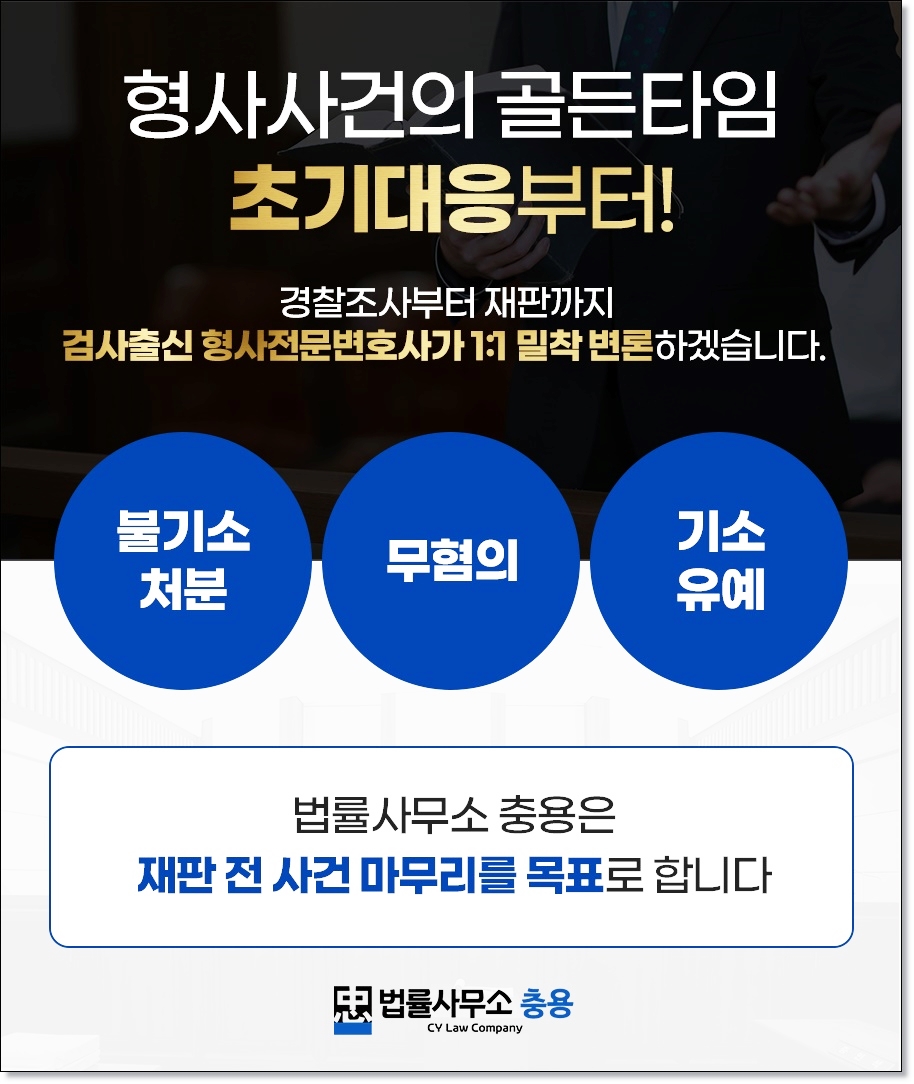 법무법인수도 이미지