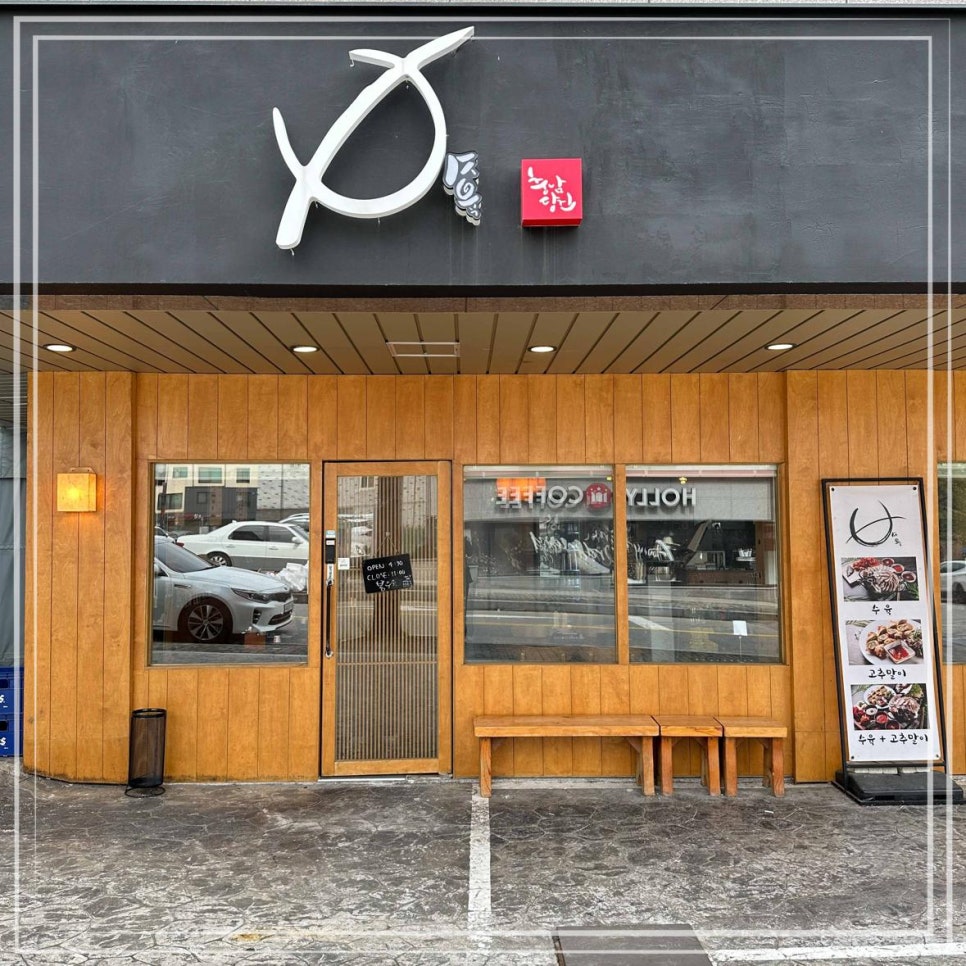 할리스커피당진 이미지