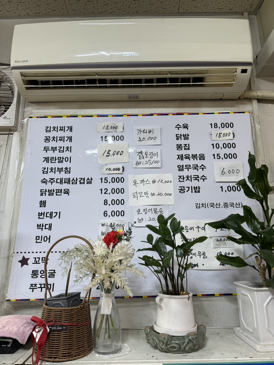 영식품 이미지