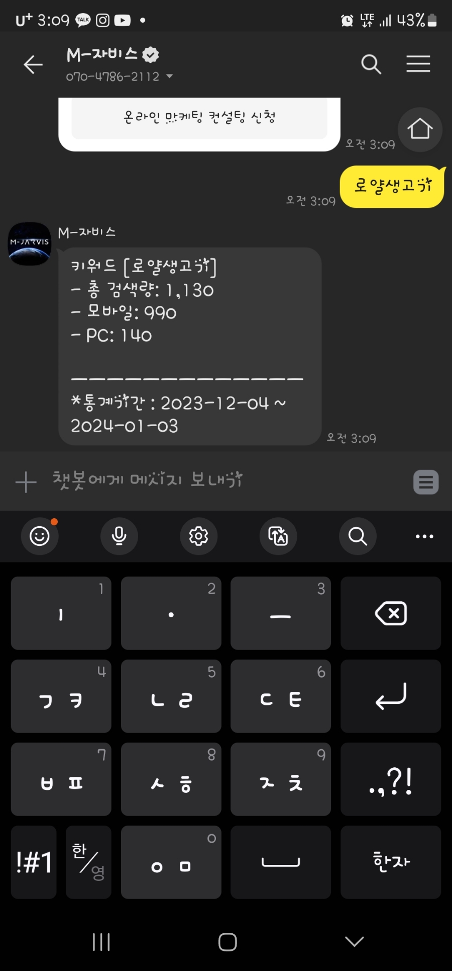 (주)로얄광고 이미지