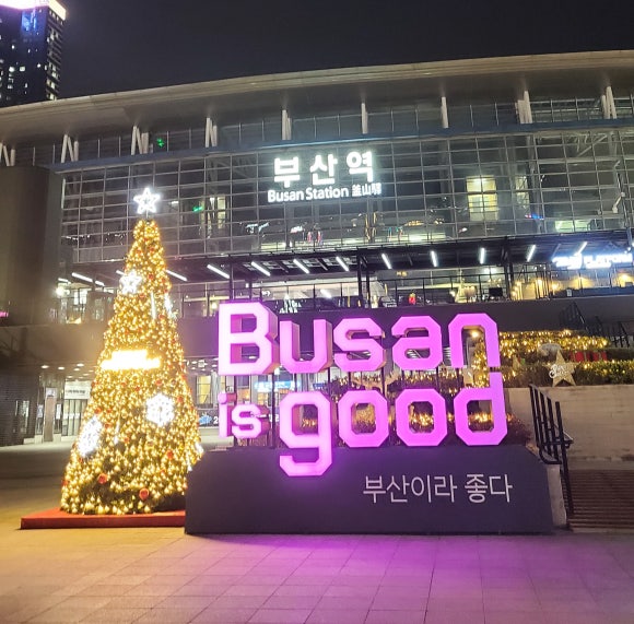 산촌미학 이미지