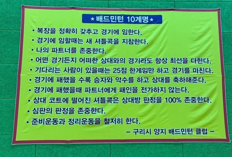 국민체육센타 이미지
