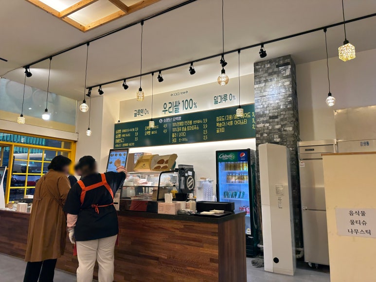 소문난오백빵 이미지