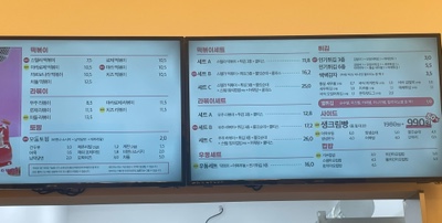 스텔라떡볶이광주 이미지