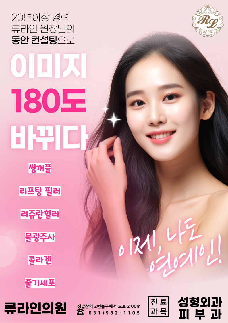 류-컨설팅 이미지