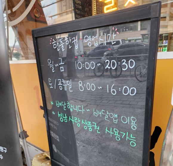 한줄한컵 이미지