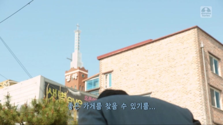팔마식당 이미지