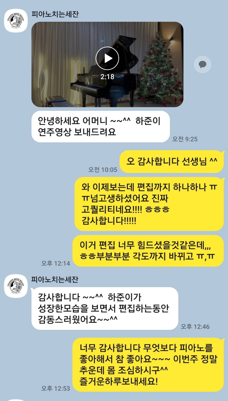 피아노치는세잔 이미지