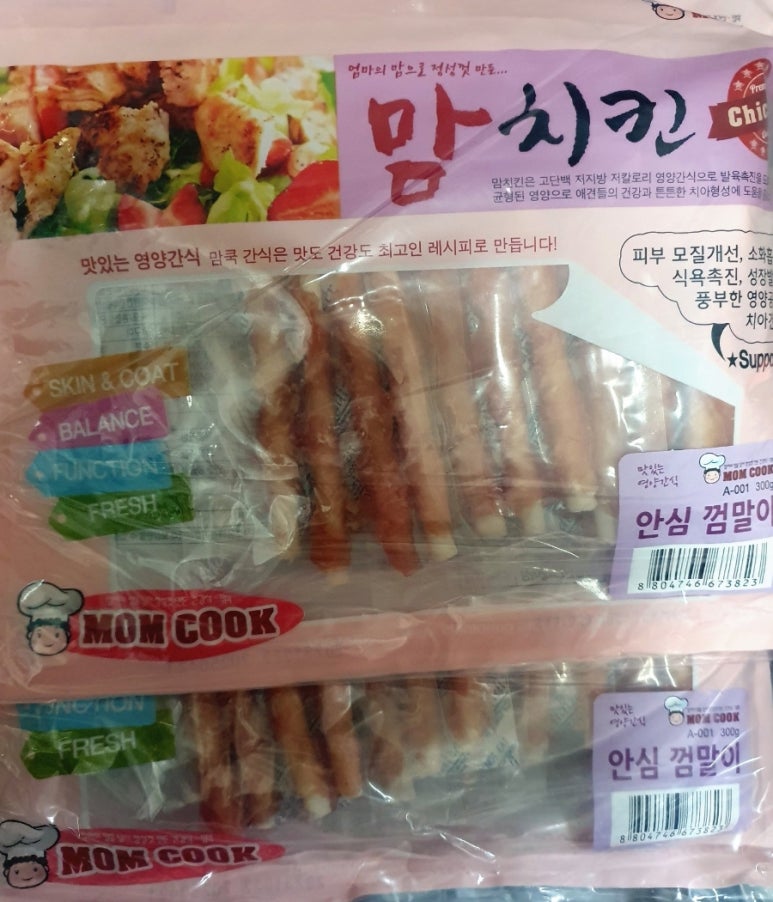 미스터쿡(MR.COOK) 이미지