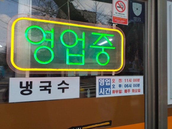 서연이네국수와김밥 이미지