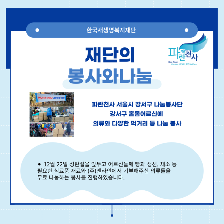 (주)엔라인 이미지