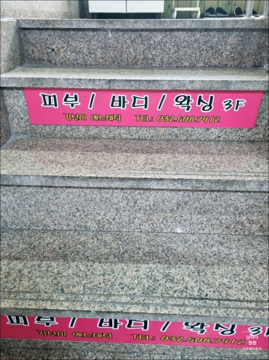 파리바게뜨백운 이미지