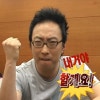 무한도전 웃긴 짤 모음 (첨부파일 다운로드 가능 45장) 박명수 유재석 : 네이버 블로그