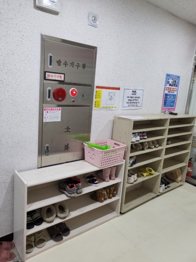 노리파크 효천점 이미지