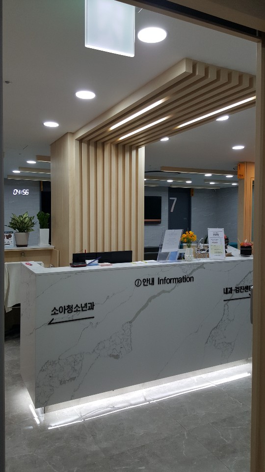 건강내과 이미지