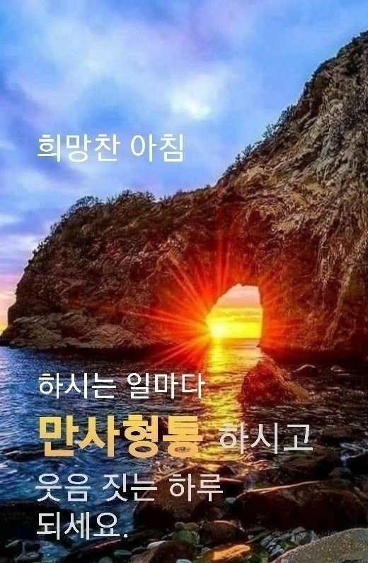 착한7080 이미지