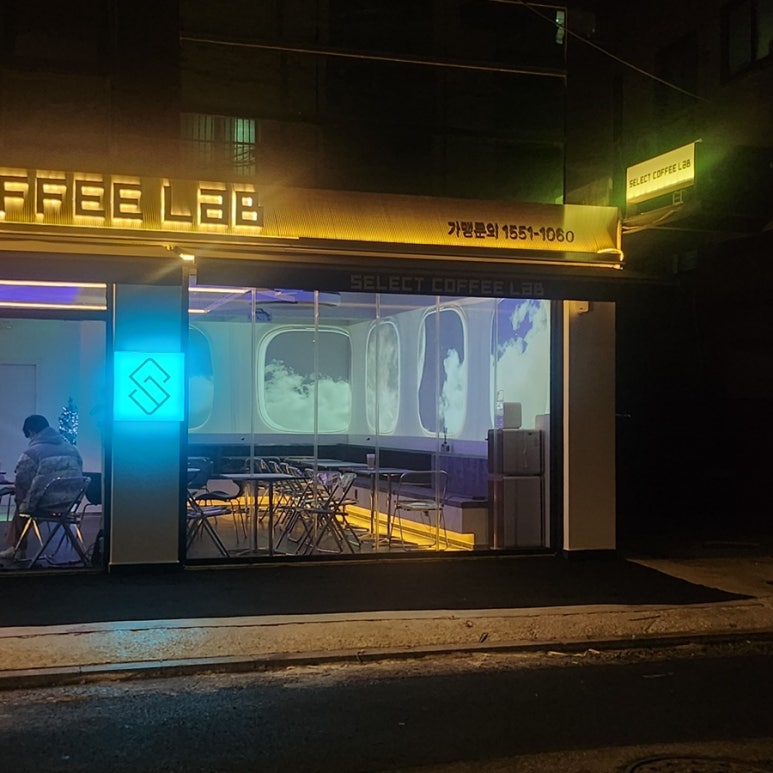셀렉커피랩 강남논현점 이미지