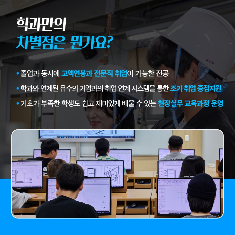 유한소방 이미지