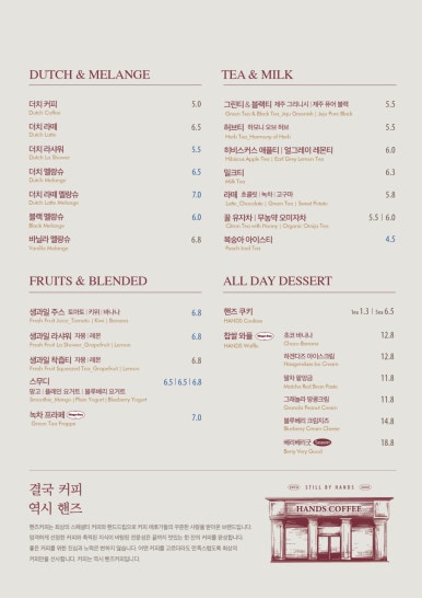 핸즈커피진주금산점 이미지