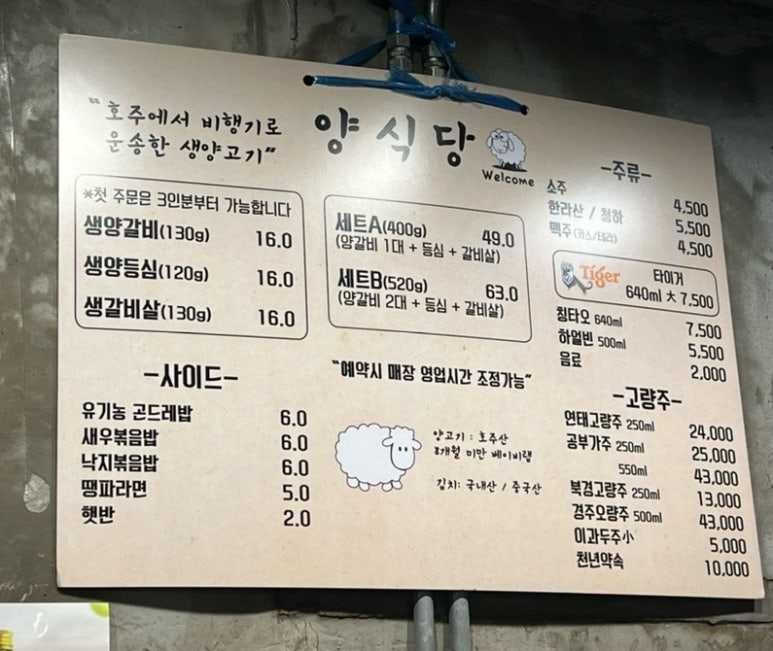 롯데전문점 광복점 이미지