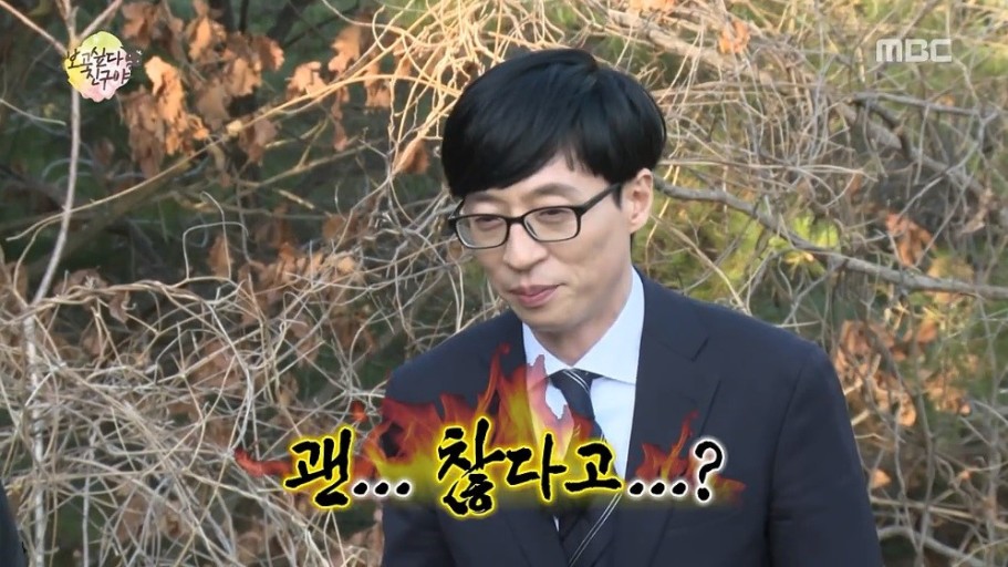 무한도전 웃긴 짤 모음 (첨부파일 다운로드 가능 45장) 박명수 유재석 : 네이버 블로그
