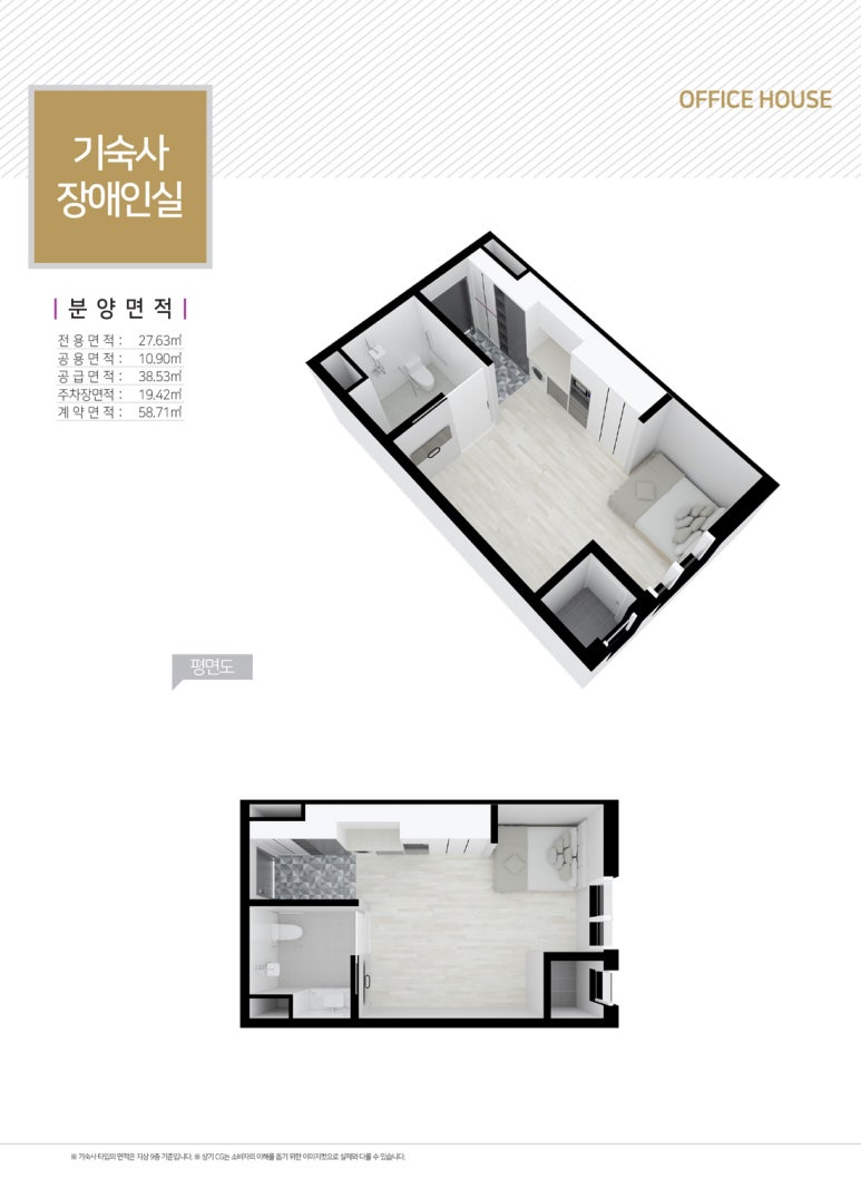 퍼스트비즈 이미지