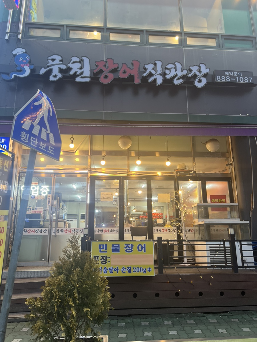 스튜디오808인천갈산점 이미지