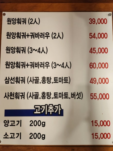 장백양꼬치&마라탕 이미지