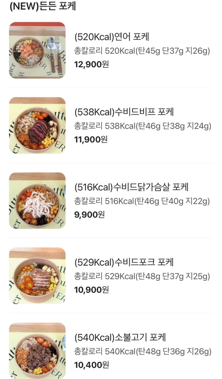마른인간연구소 이미지