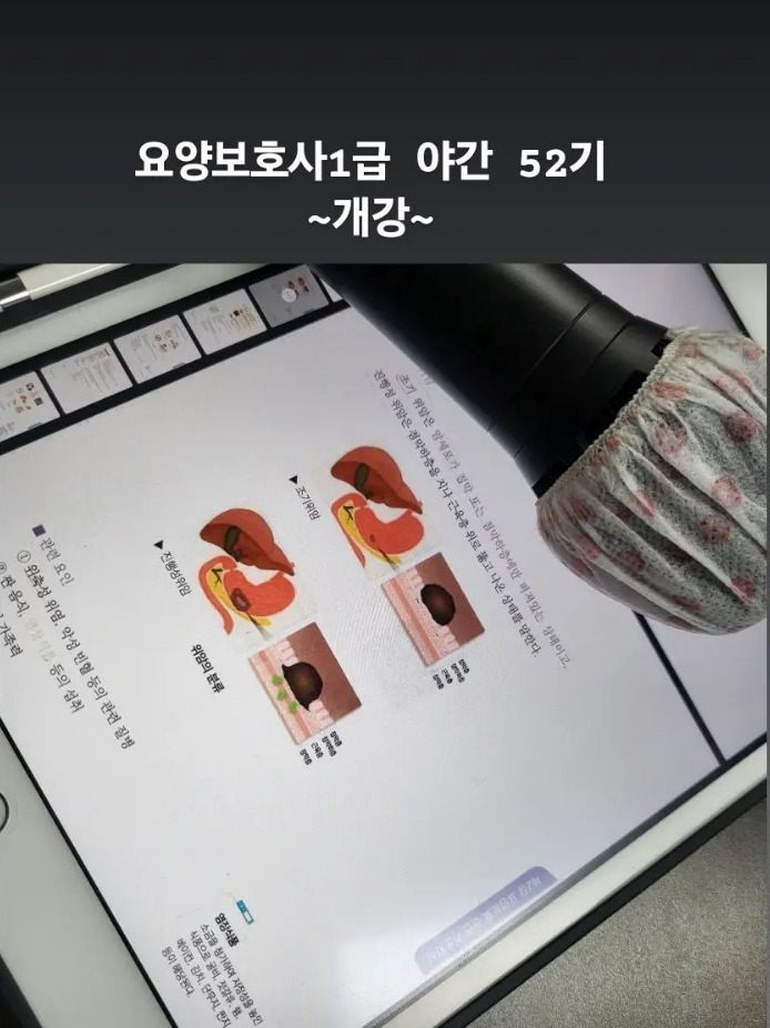 부여요양보호사교육원 이미지