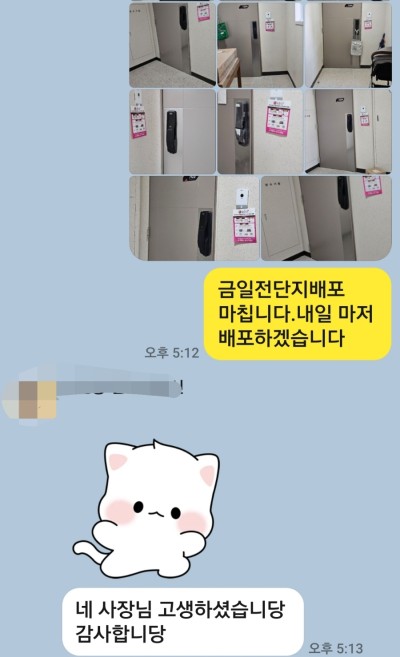 현준기획 이미지