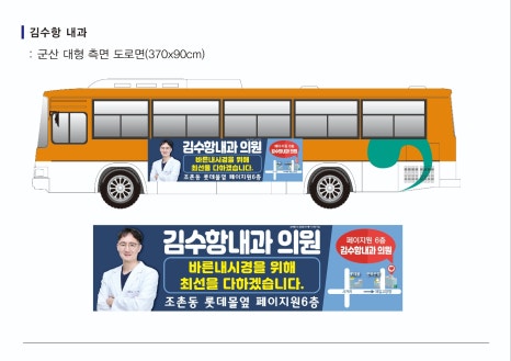 김수항내과 이미지