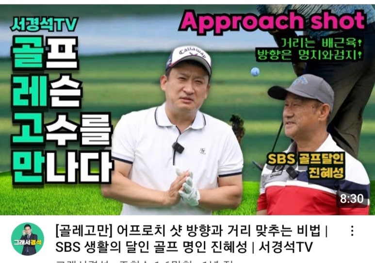 달인골프 이미지