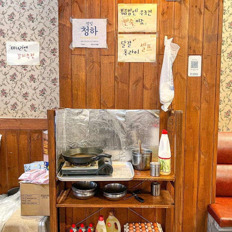 한라상회 이미지