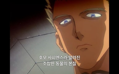 오카에리 이미지