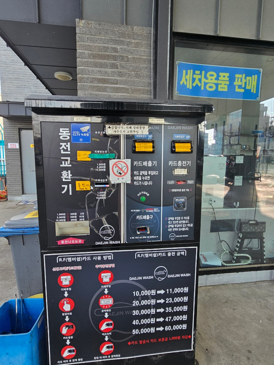 관문주유소 이미지