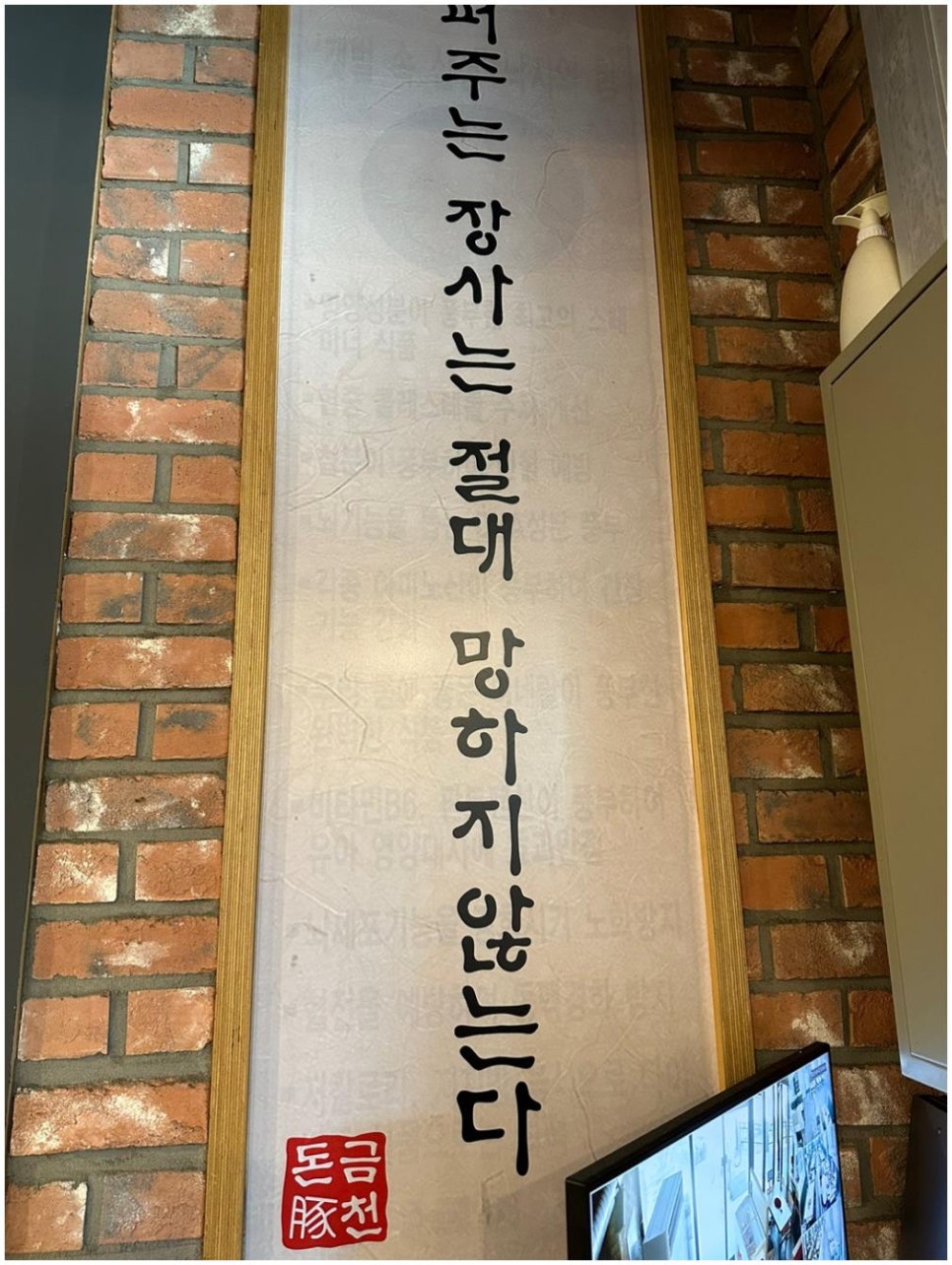 금천돈 이미지