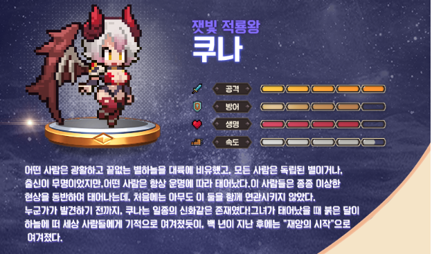 쿠나 이미지