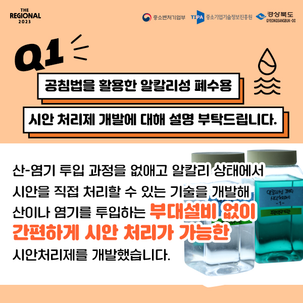 한승산업개발 이미지